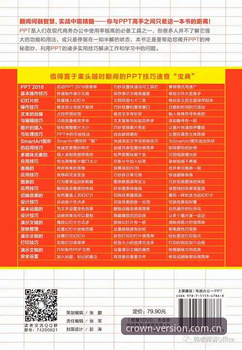 皇冠体彩官方渠道必备：从版本选择到安装部署的实用知识