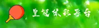 【官方】皇冠体彩CROWN官网 - 最新版本下载